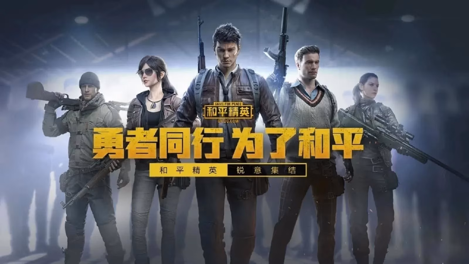 the-2026-evolution-pc-level-graphics-and-epic-battles-arrive-in-pubg-mobile-image-0
